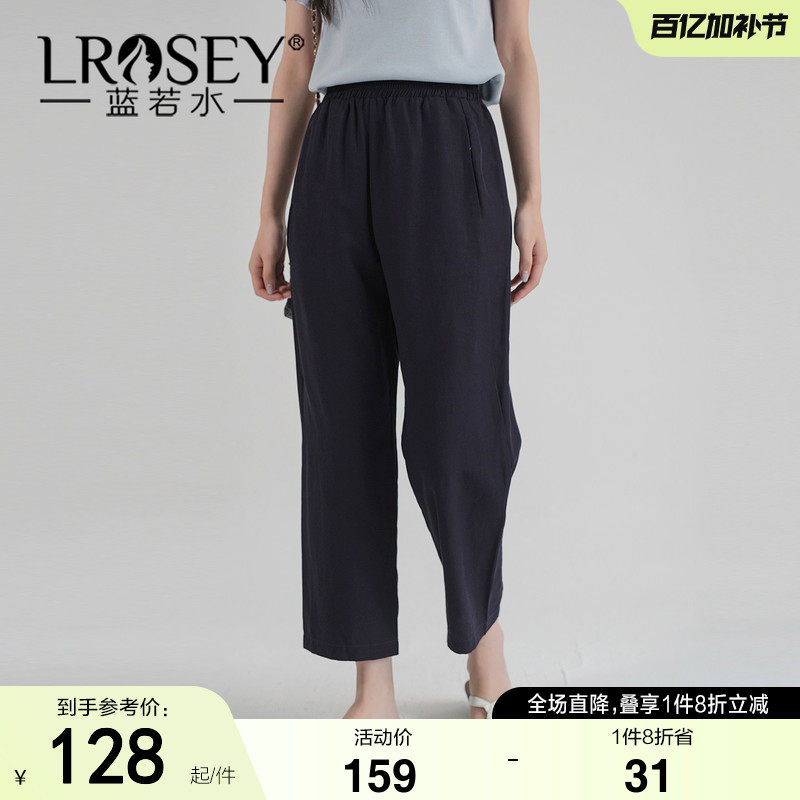 蓝若水大码女装2026夏装新款莱赛尔凉感休闲裤胖MM韩版高腰直筒裤