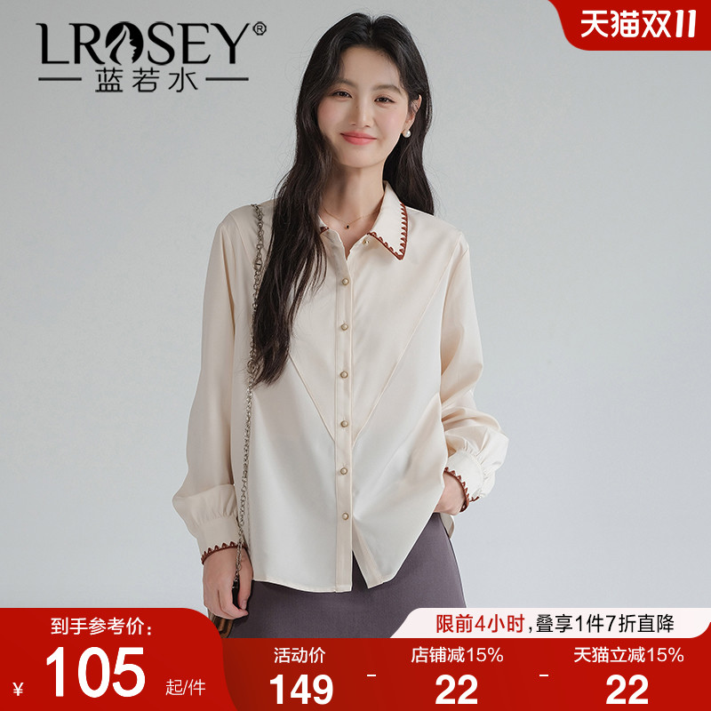 蓝若水绣边翻领衬衫气质宽松上衣