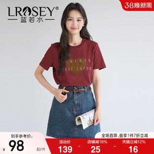 蓝若水大码女装2026夏季新款重工珠绣字母T恤胖MM复古红正肩上衣