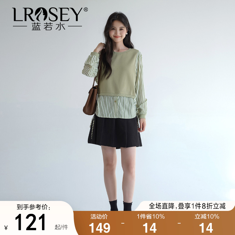 蓝若水减龄条纹衬衫洋气拼接上衣