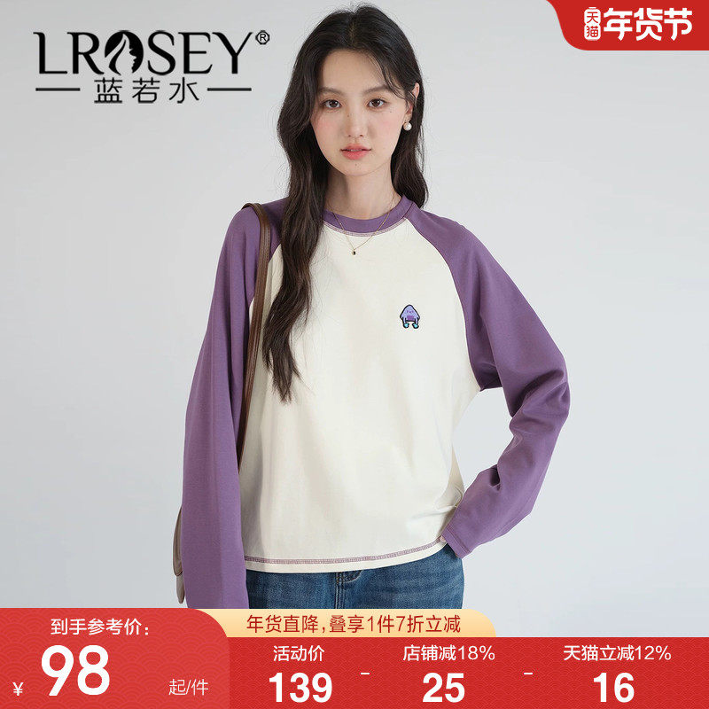 蓝若水大码女装2026春季新款圆领刺绣插肩长袖T恤胖MM打底衫上衣,女装/女士精品,大码内搭,淘宝优惠券,粉丝福利购,淘宝优惠卷