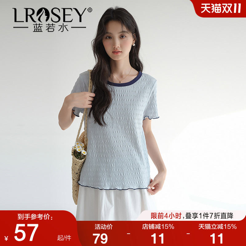 蓝若水肌理感T恤显瘦修身上衣
