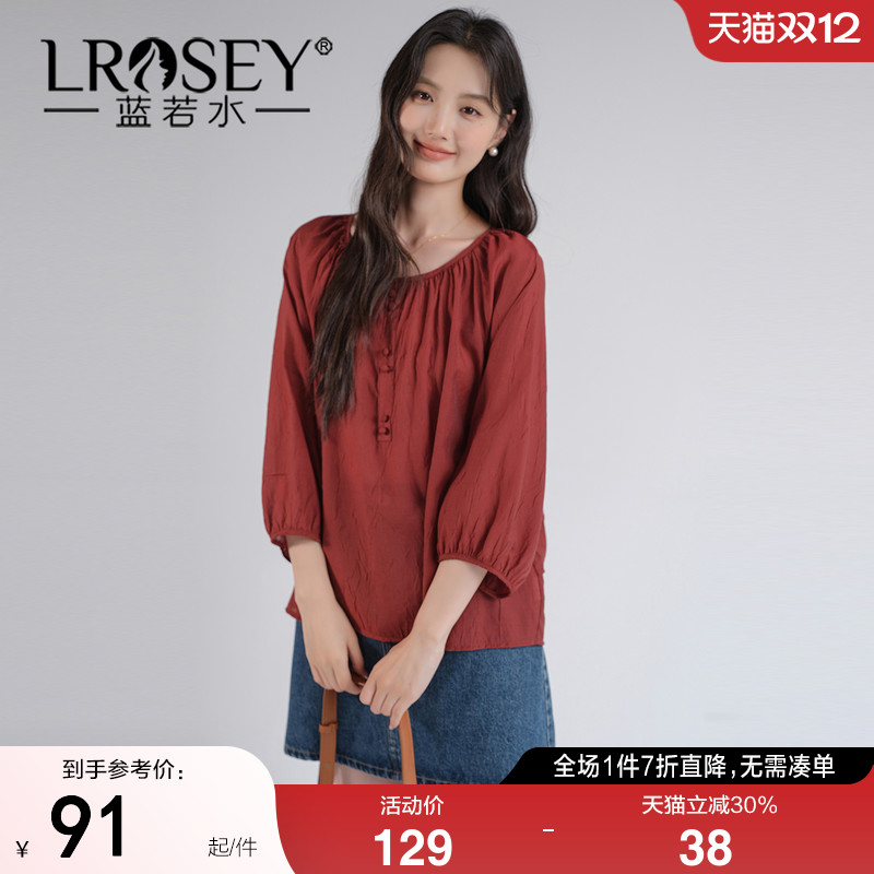 蓝若水减龄显瘦百搭衬衫