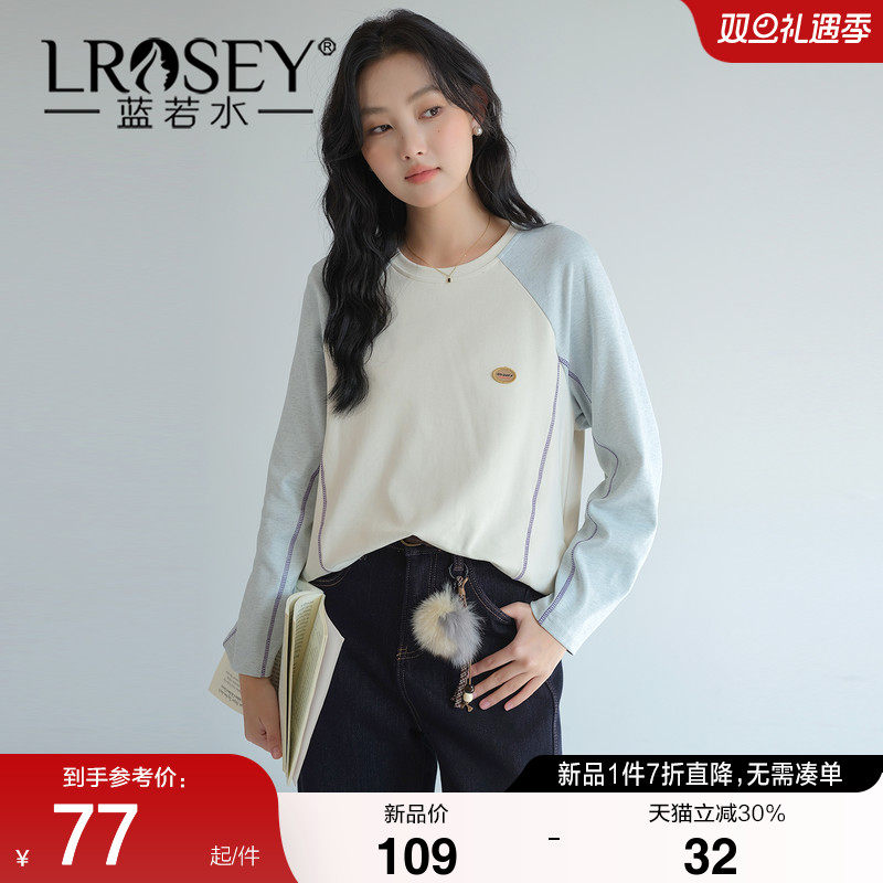 蓝若水设计感宽松显瘦上衣