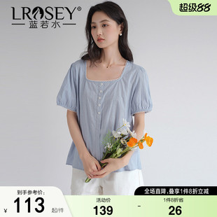 蓝若水大码女装肌理感简约方领衬衫胖mm2026夏装淑女气质显瘦上衣