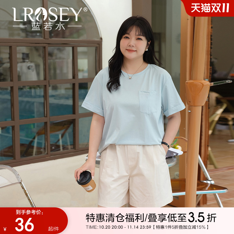 蓝若水大码女装休闲凉感宽松纯色T恤胖MM夏装韩版藏肉显瘦上衣