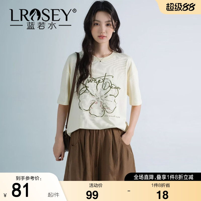 蓝若水大码女装设计感花朵刺绣T恤2026夏装新款胖MM休闲全棉上衣