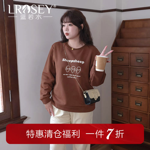 蓝若水加绒卫衣休闲印花上衣百搭