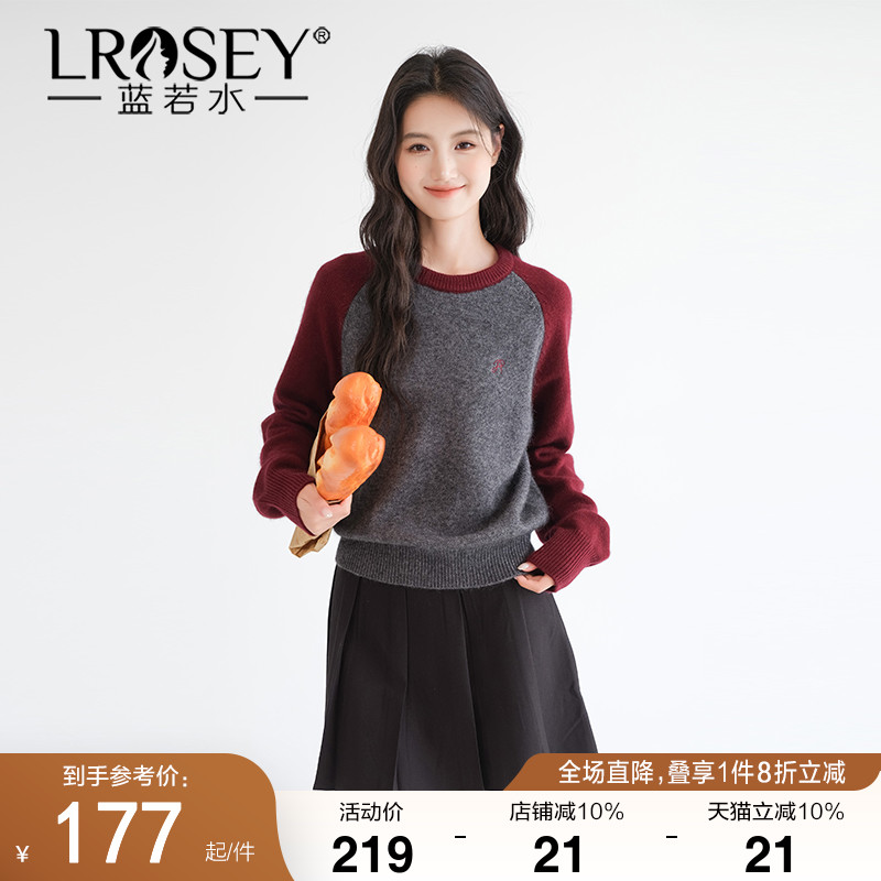 蓝若水保暖加厚撞色毛衣减龄显瘦