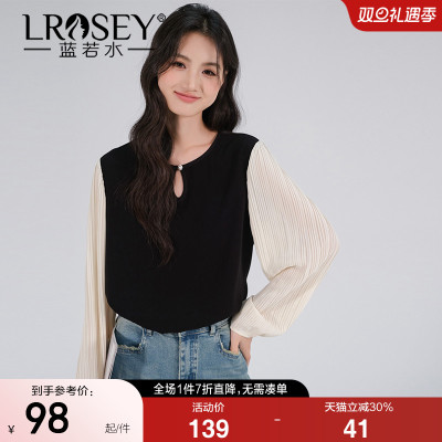 蓝若水淑女显瘦衬衫灯笼袖上衣