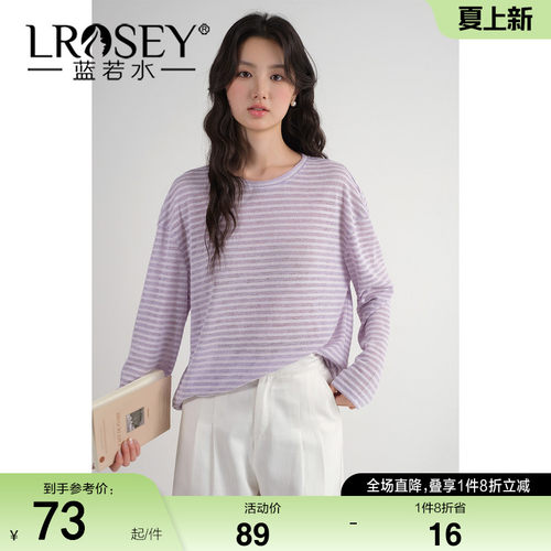 蓝若水条纹设计感宽松显瘦上衣