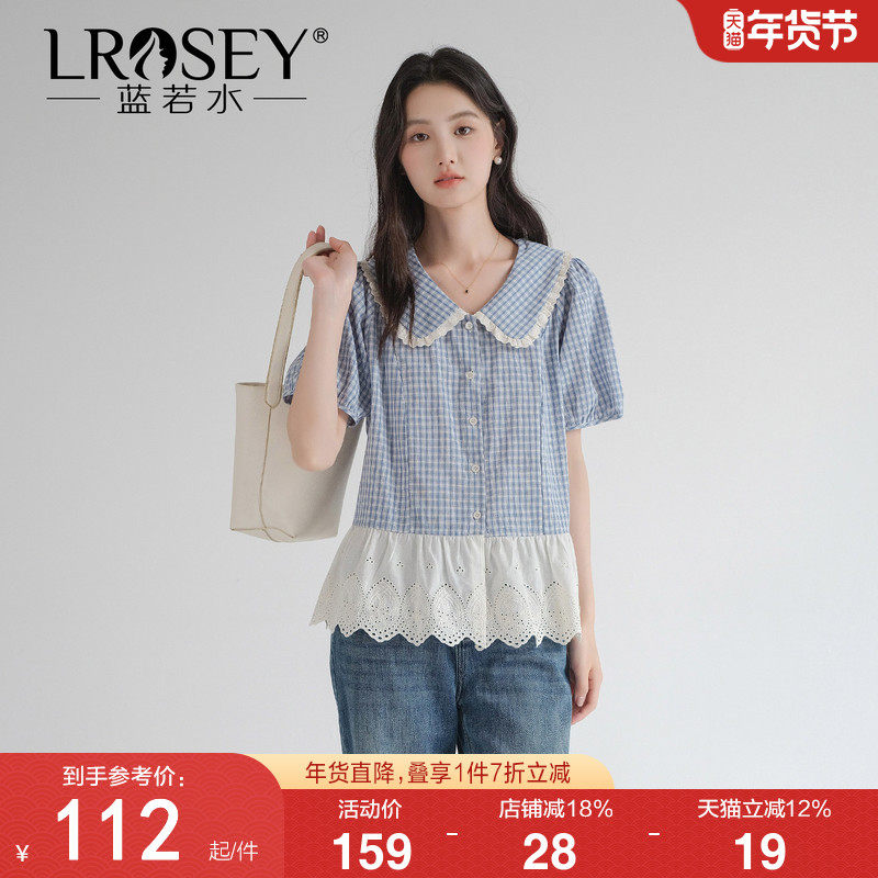 【蕾丝拼接娃娃领格纹衬衫】蓝若水大码2026夏装新款文艺减龄上衣,女装/女士精品,大码内搭,淘宝优惠券,粉丝福利购,淘宝优惠卷