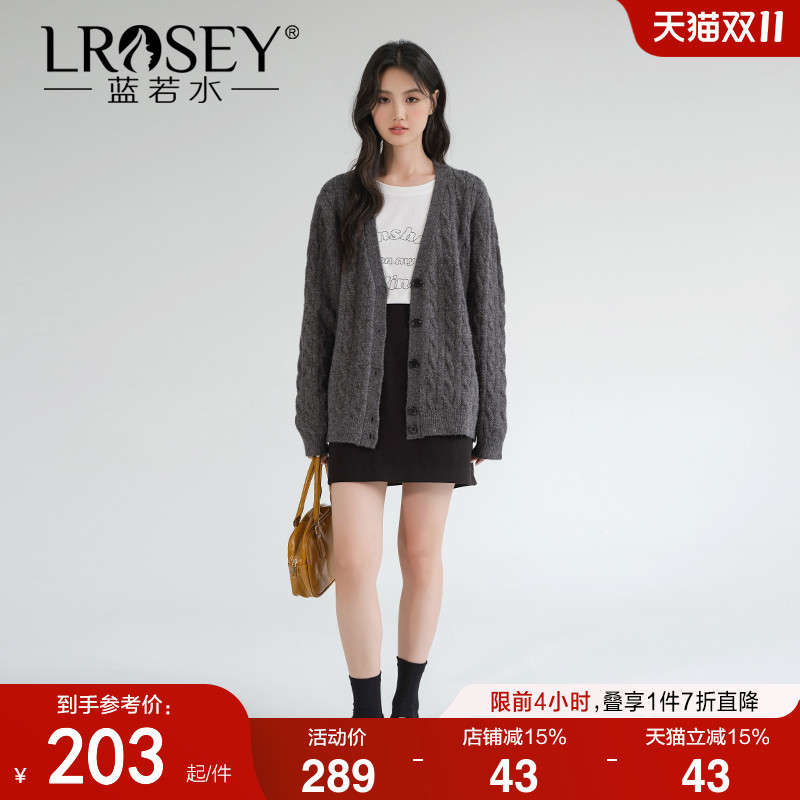 蓝若水灰色麻花开衫宽松毛衣外套