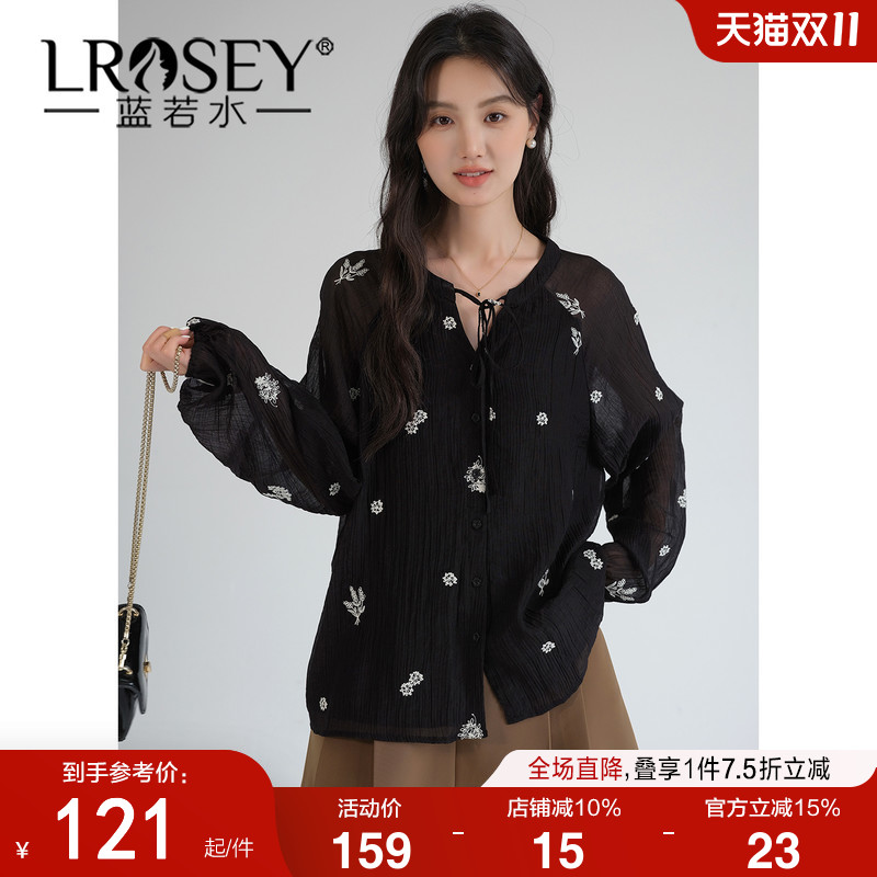 蓝若水设计感减龄显瘦宽松衬衫