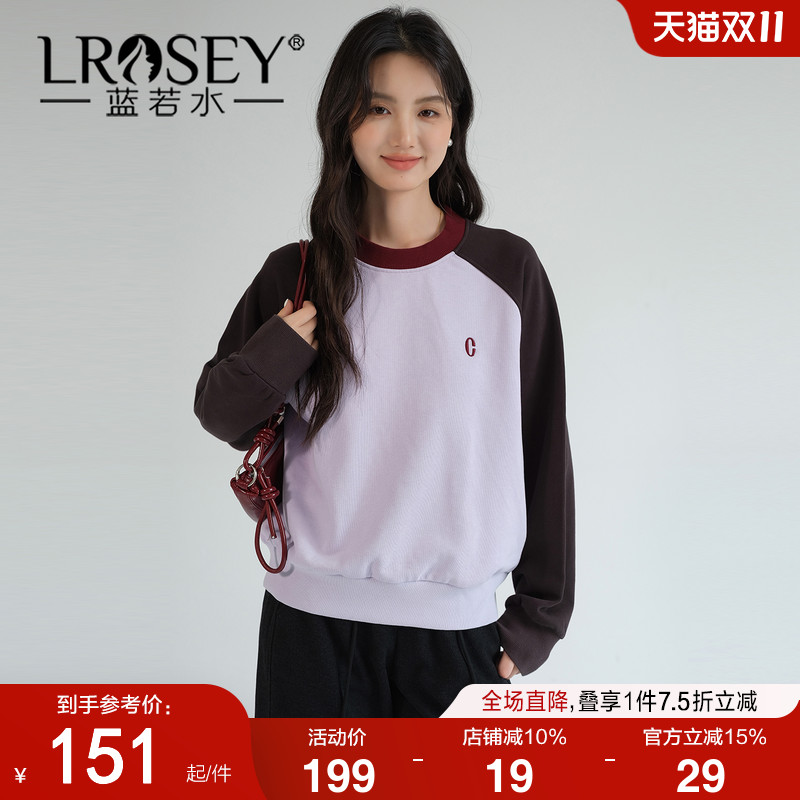 蓝若水撞色休闲宽松显瘦上衣