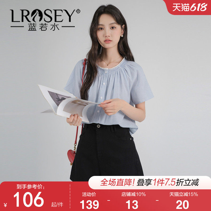 蓝若水大码女装压褶蕾丝圆领衬衫2026夏装新款胖MM小清新条纹上衣