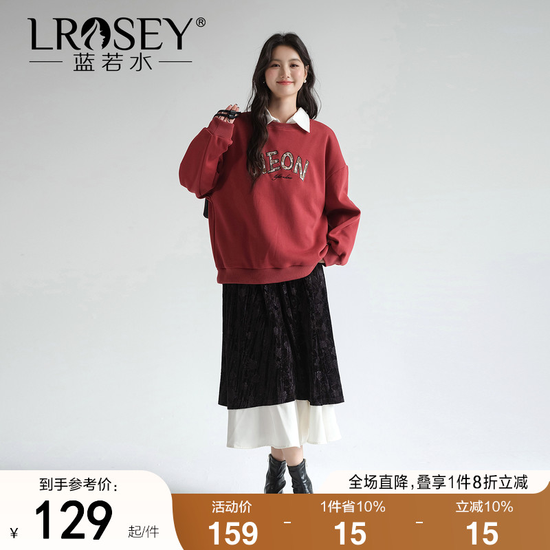 蓝若水韩版宽松卫衣藏肉加绒上衣