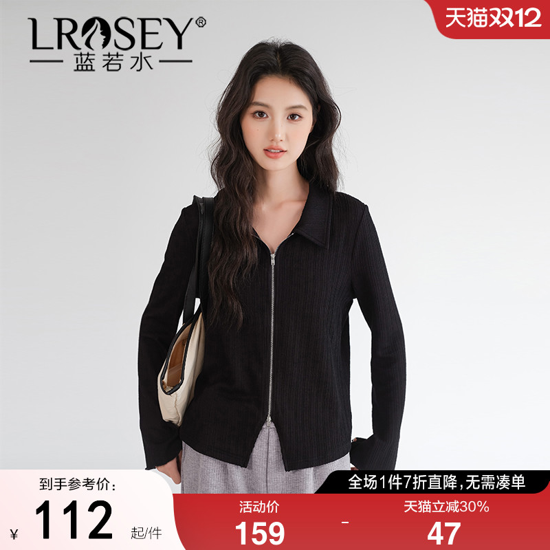 蓝若水高弹坑条针织衫修身上衣