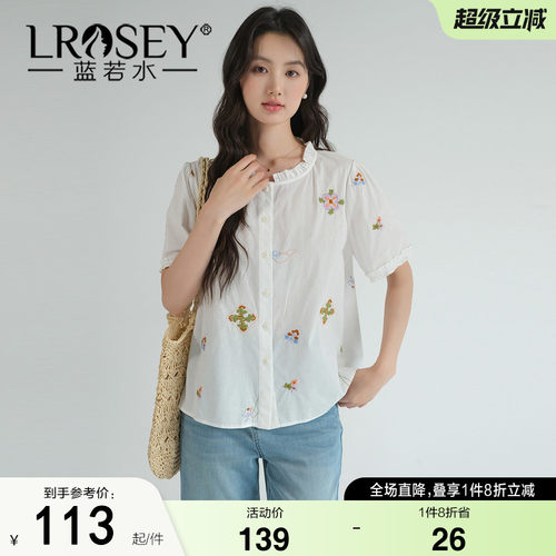 蓝若水法式木耳边宽松上衣