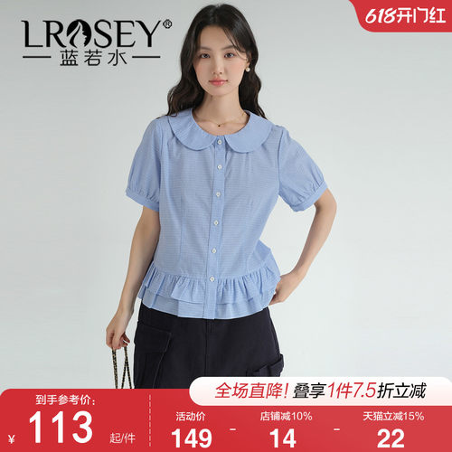 蓝若水设计感格子显瘦上衣
