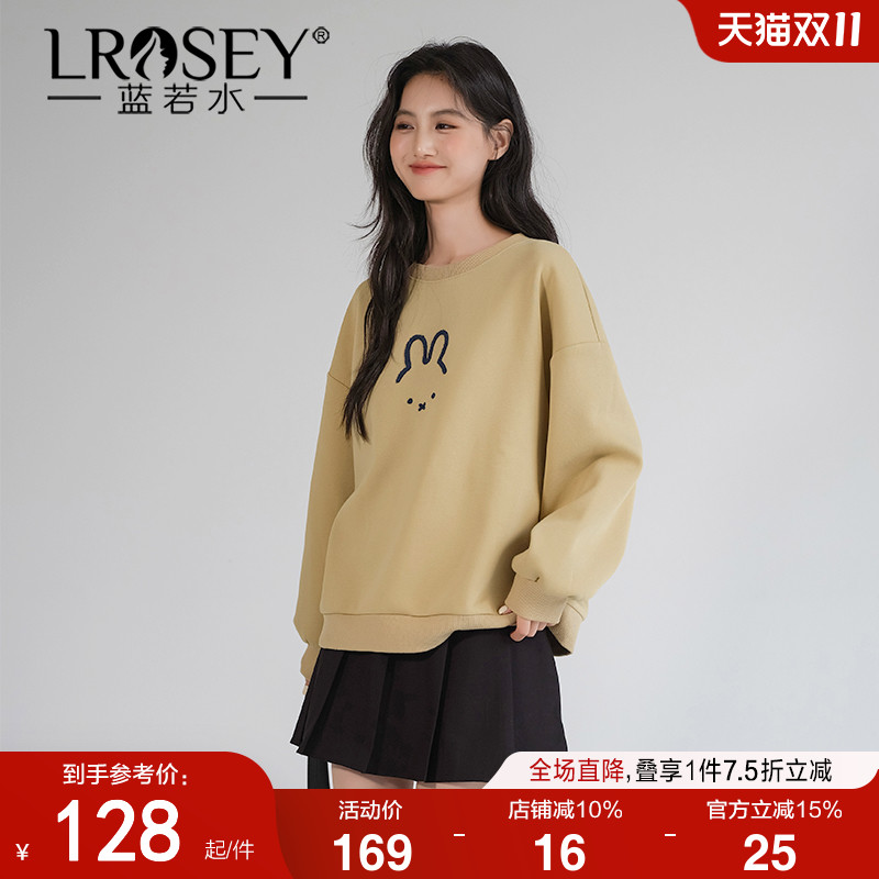 蓝若水圆领长袖卫衣减龄刺绣上衣