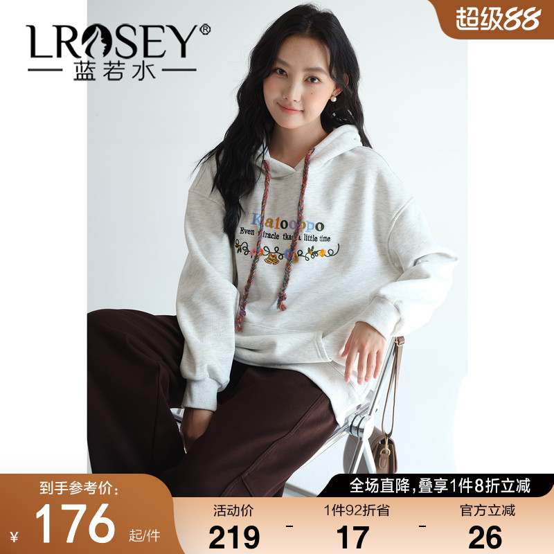 蓝若水宽松显瘦减龄连帽加绒卫衣