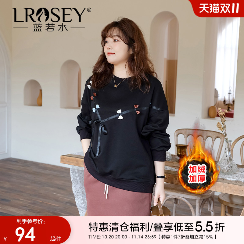 蓝若水加绒卫衣蝴蝶结别致上衣