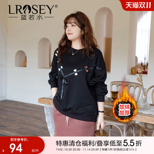 新款 胖mm秋季 减龄蝴蝶结加绒保暖卫衣宽松别致上衣 女装 蓝若水大码