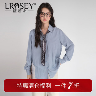 蓝若水大码春装新款亲肤再生纤维V领衬衫通勤扎染上衣丝巾可拆卸