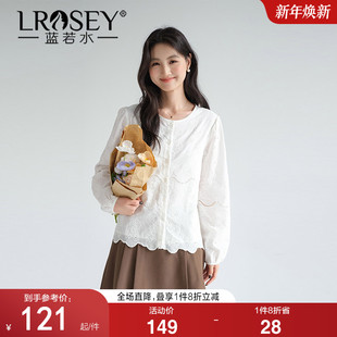波浪边镂空刺绣衬衫 别致宽松长袖 蓝若水大码 新款 上衣 2026春装