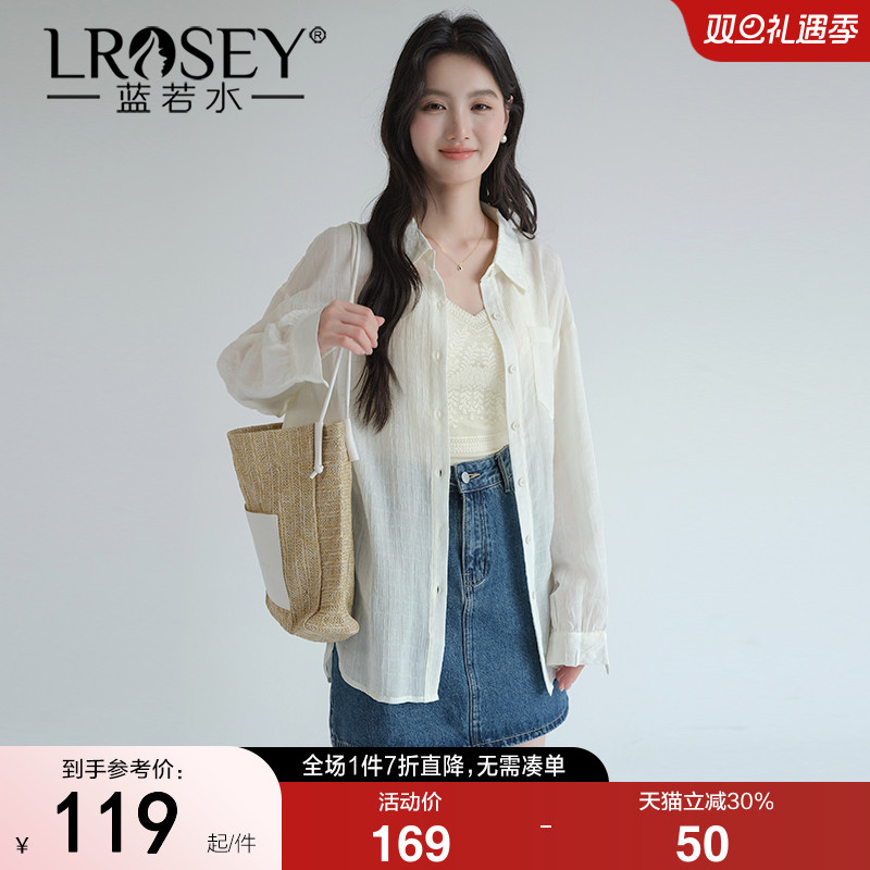 蓝若水宽松轻薄衬衫休闲藏肉上衣