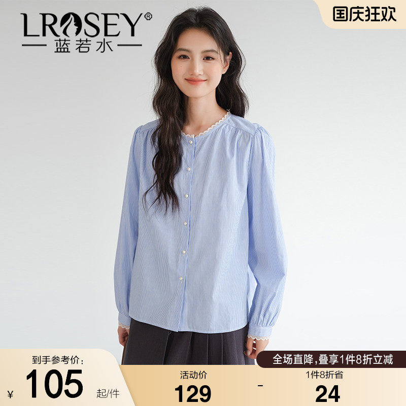 蓝若水大码女装蕾丝圆领长袖条纹衬衫胖mm秋装新款法式气质上衣