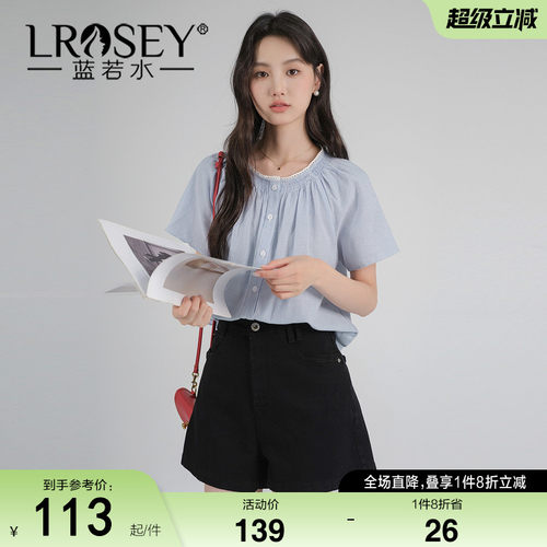 蓝若水宽松显瘦条纹上衣