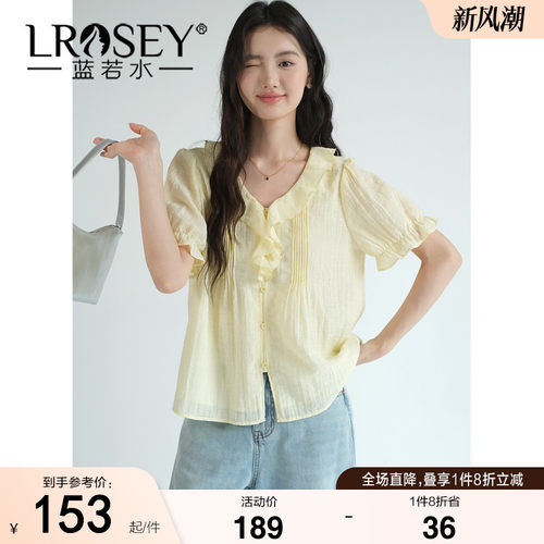 蓝若水纯色百搭显瘦上衣