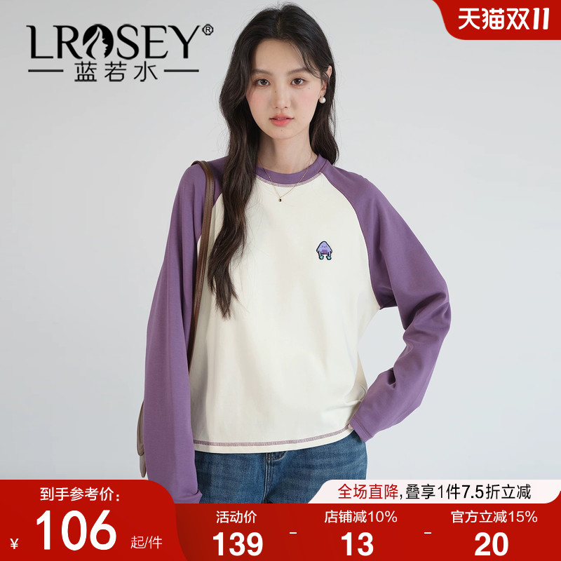 蓝若水插肩袖美式百搭长袖上衣