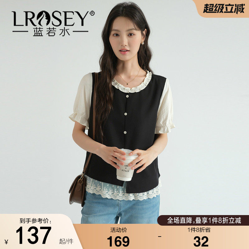 蓝若水大码女装2026夏装新款木耳边领衬衫胖MM蕾丝假两件拼接上衣