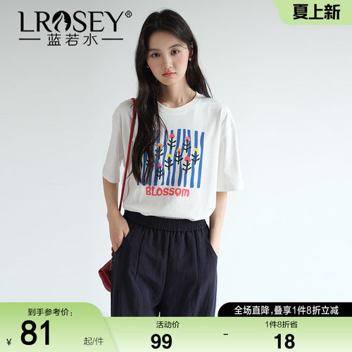 蓝若水设计感圆领宽松百搭T恤