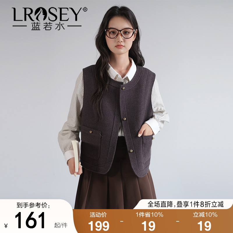 蓝若水小香风马甲外穿百搭外套