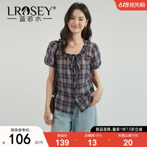 蓝若水气质减龄显瘦上衣