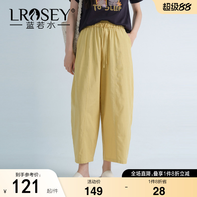 蓝若水大码女装小个子休闲九分裤2026夏装新款胖MM简约棉麻直筒裤