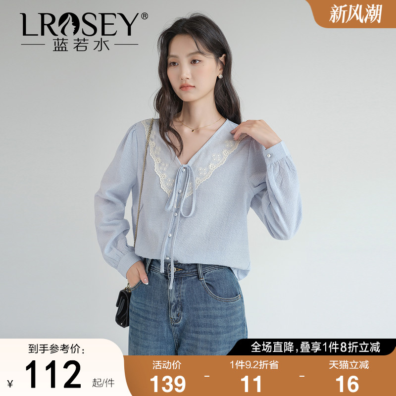 【蕾丝V领条纹长袖衬衫】蓝若水大码2025秋新款韩系简约系带上衣