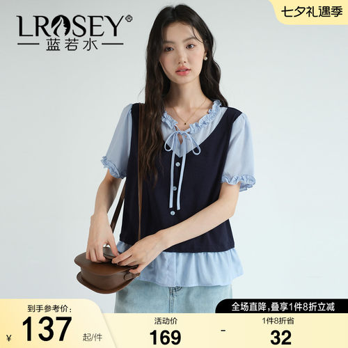 蓝若水假两件显瘦遮肉上衣