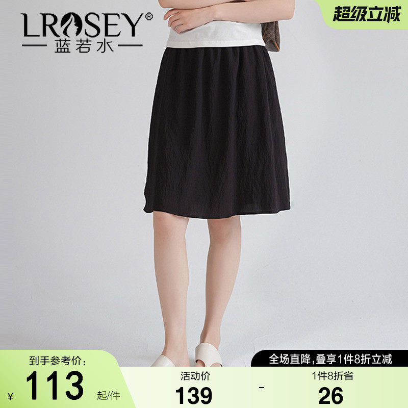 【高腰褶皱a字半身裙裤】蓝若水大码2026夏新款休闲遮胯显瘦中裙