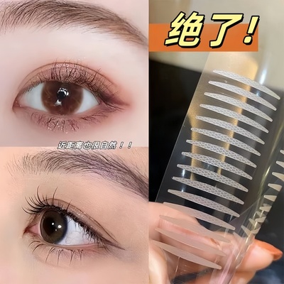 哑光超粘双眼皮贴女无痕自然隐形支持力强蕾丝化妆师肿眼泡专用