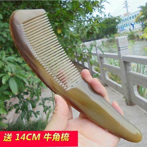牛角梳子正品纯天然西藏防脱发