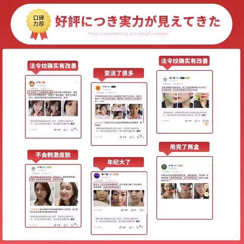 眉间川字纹贴额头神器皱纹法令提拉改善眼角抬头纹美容紧致