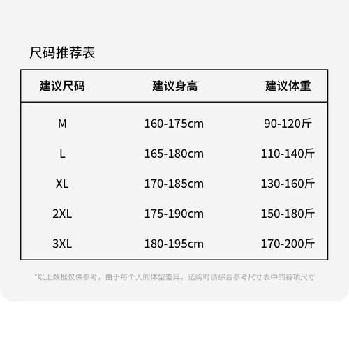 2026新款速干短裤男士夏季外穿冰丝防晒男款休闲裤男运动五分裤子