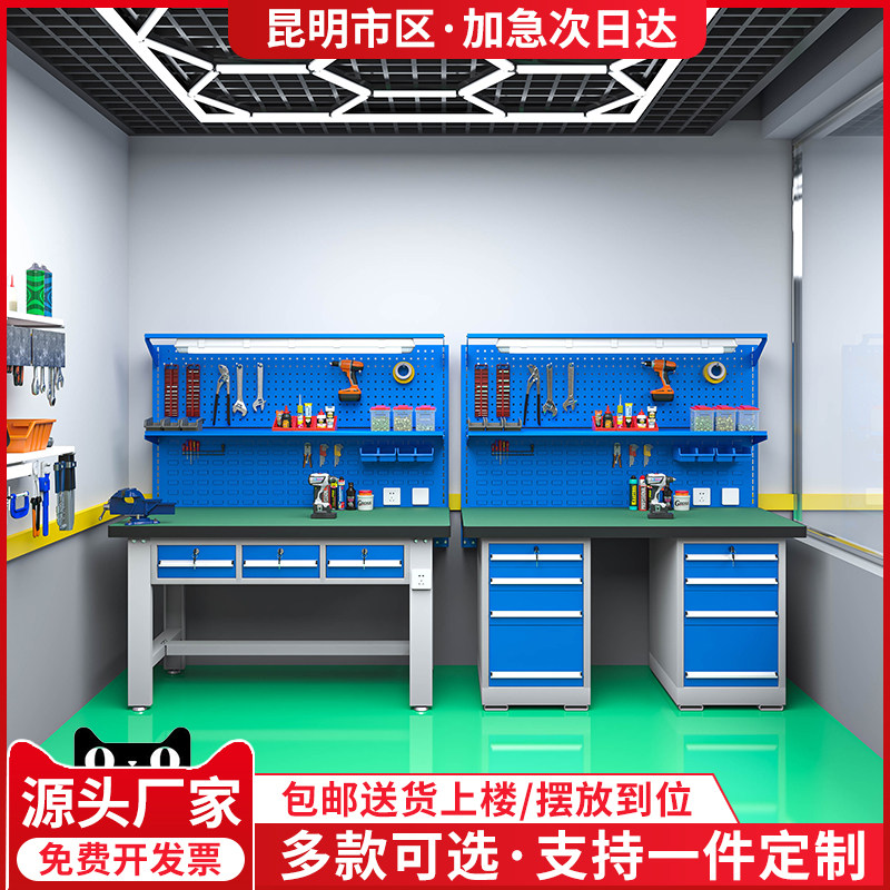 昆明市重型工作台防静电钳工台