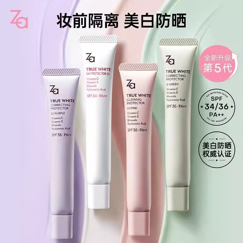 Za姬芮隔离霜防晒遮瑕三合一素颜霜妆前打底控油提亮肤色学生正品