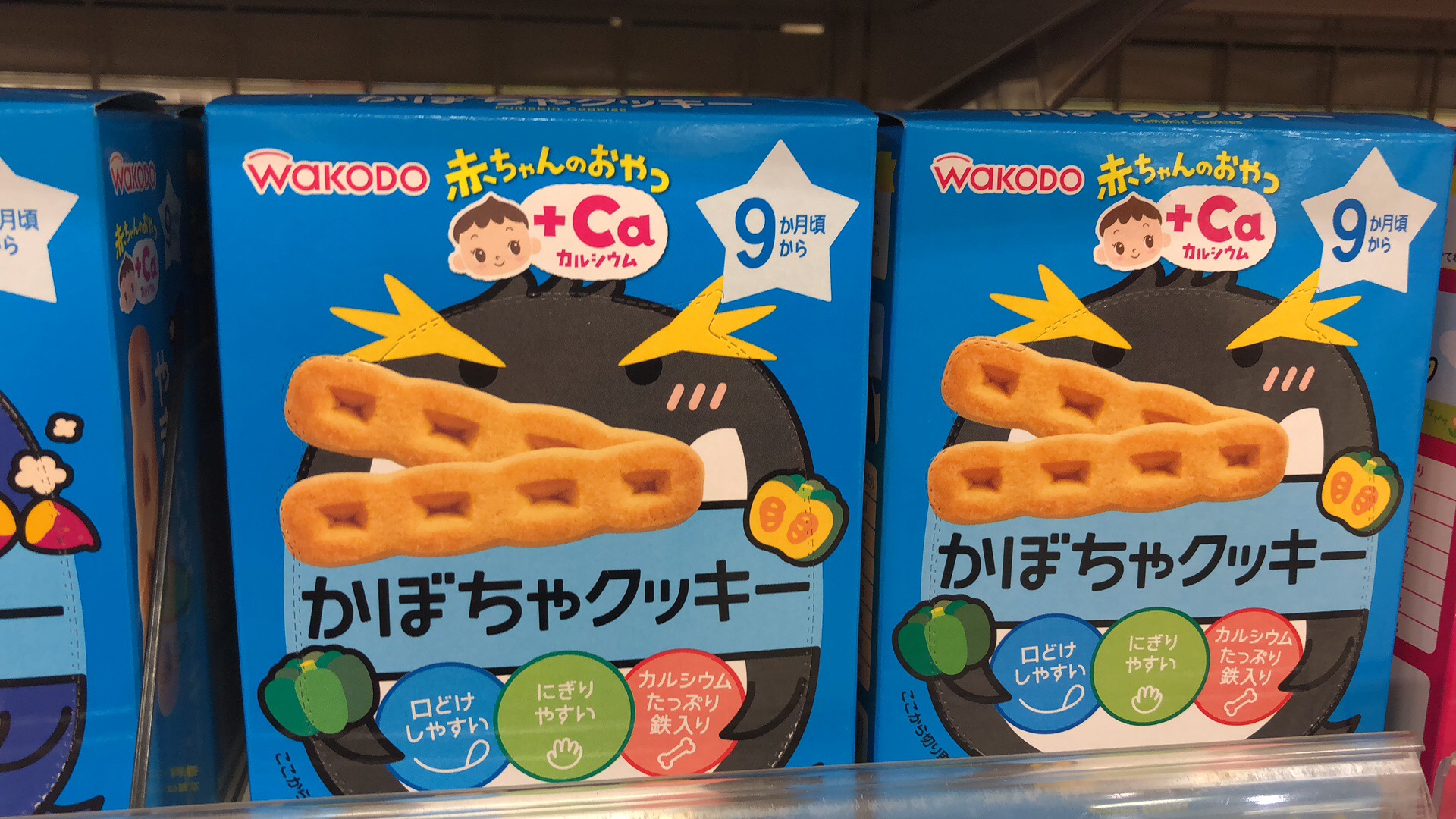 【日本直播68不限重】阿卡醬九個月零食